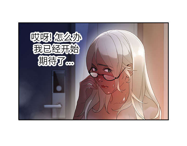 第14话6