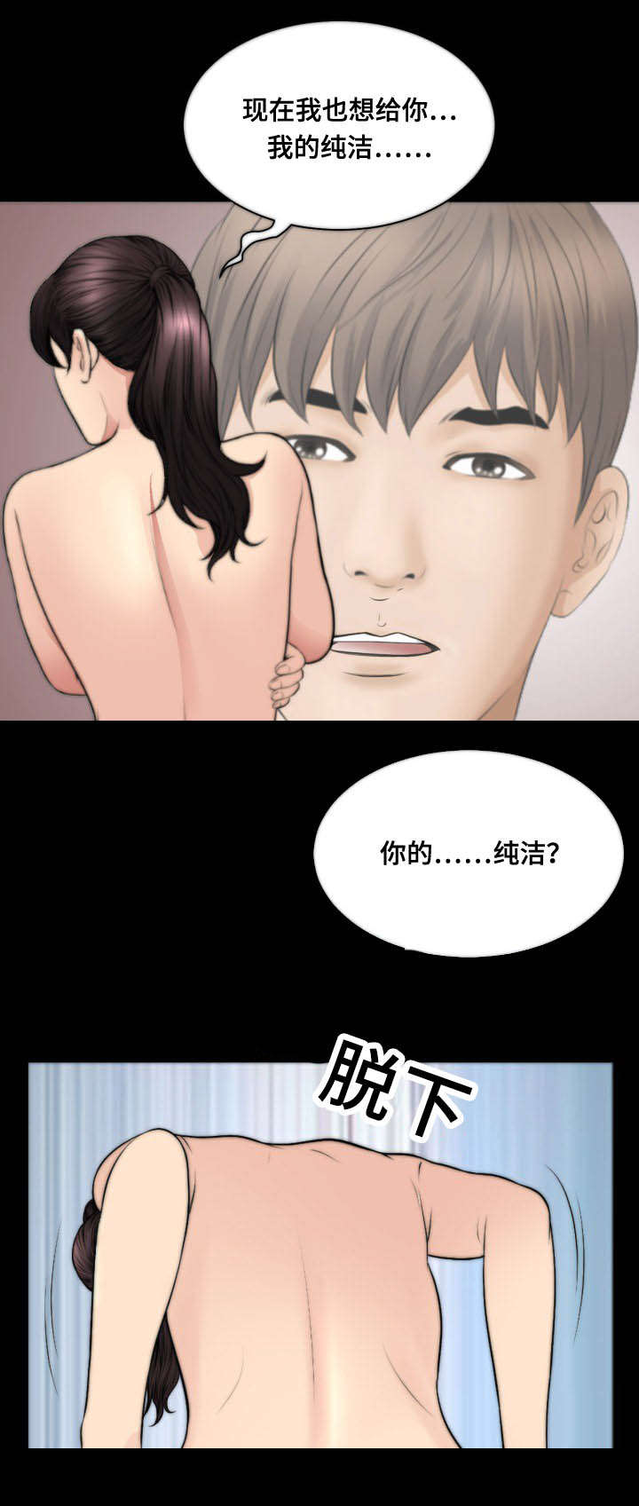 第55话 拿走8