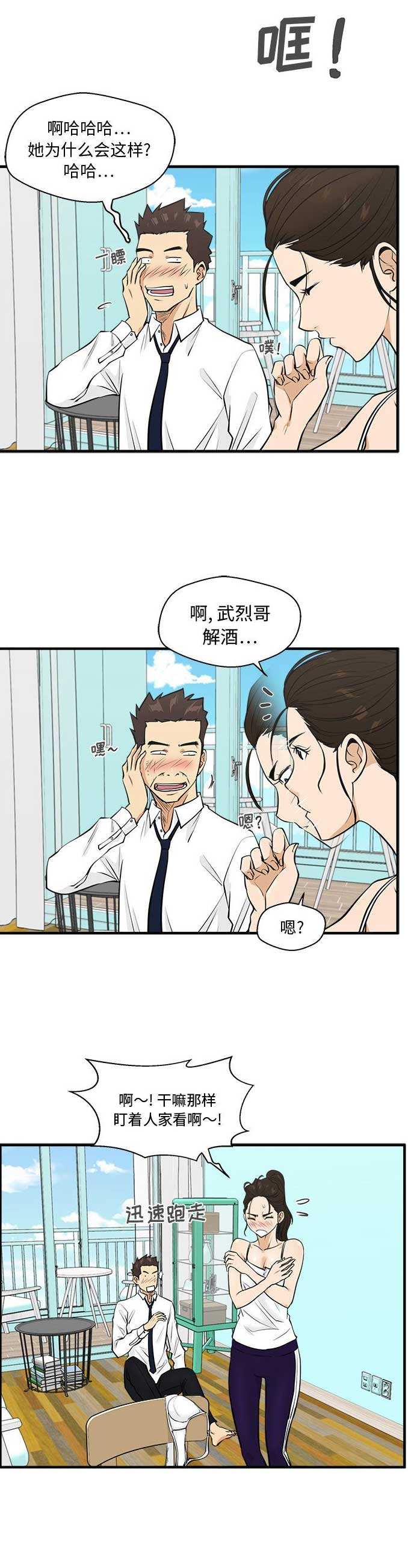 第110话6