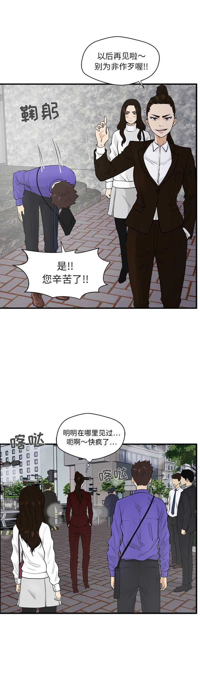 第91话16