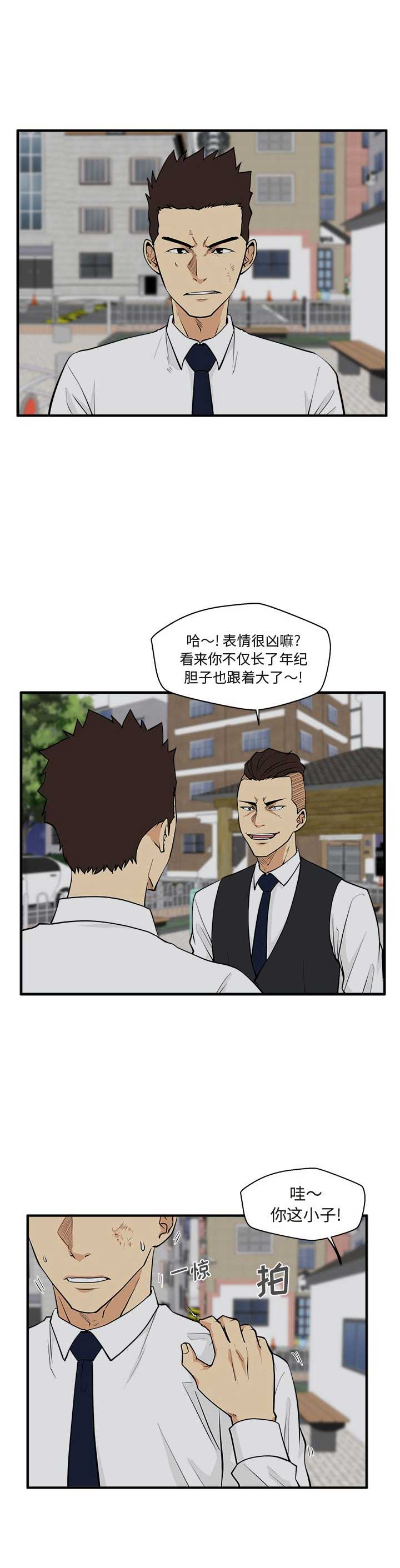 第105话4