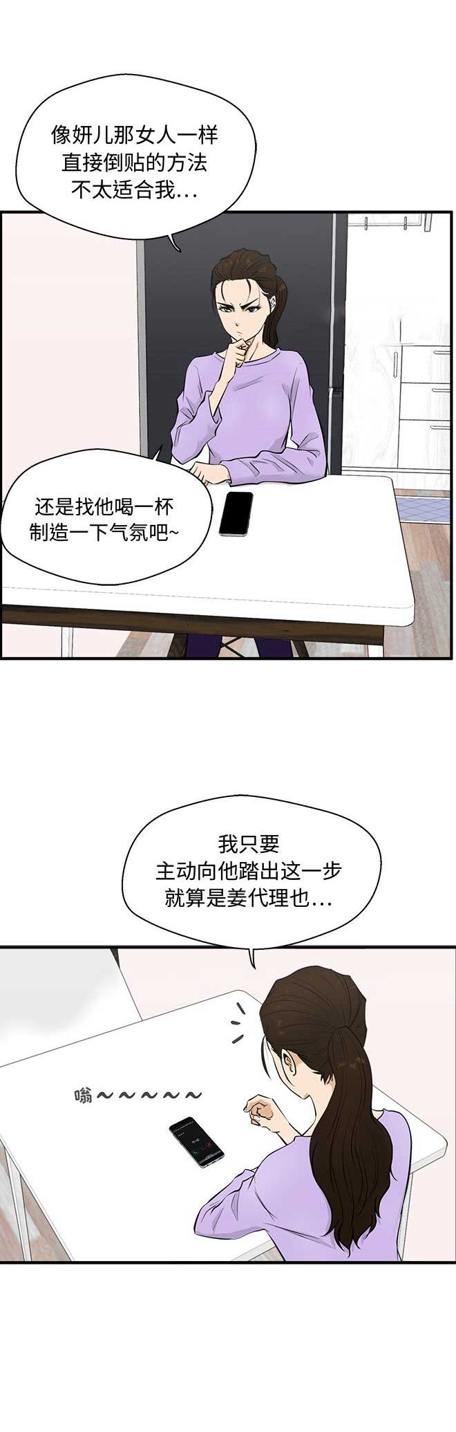 第104话2