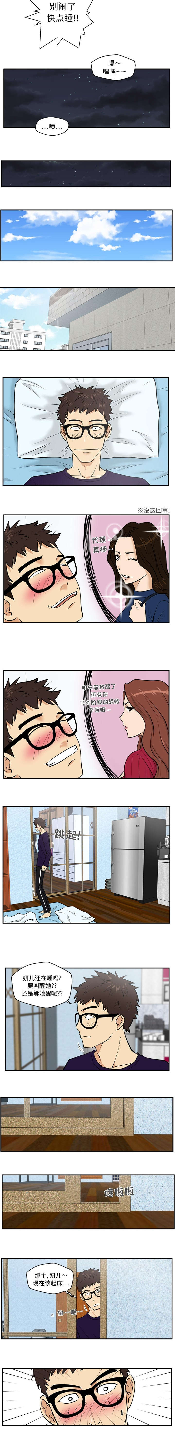 第45话3