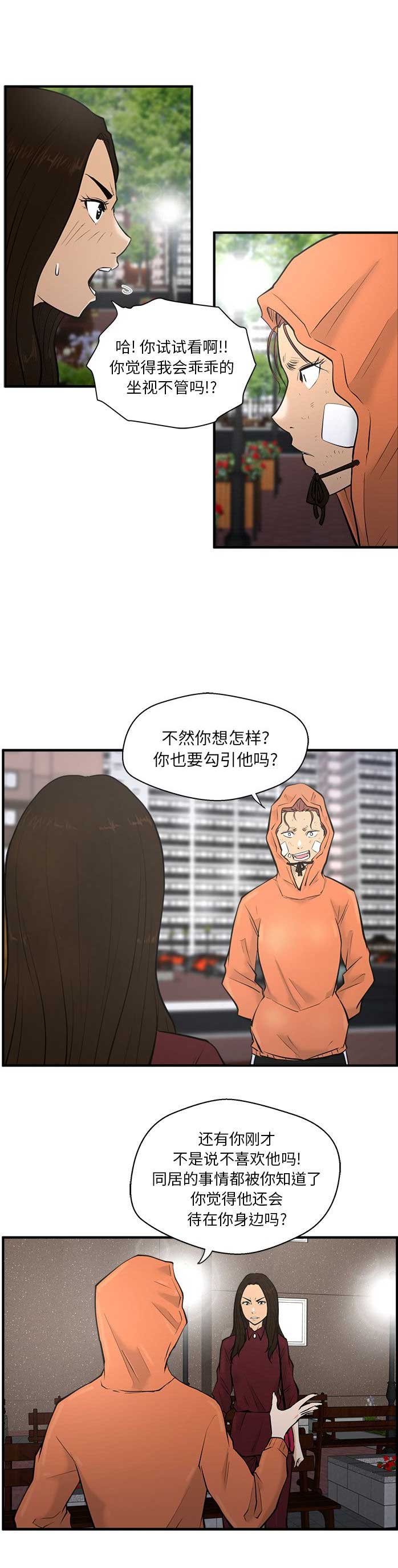 第76话1