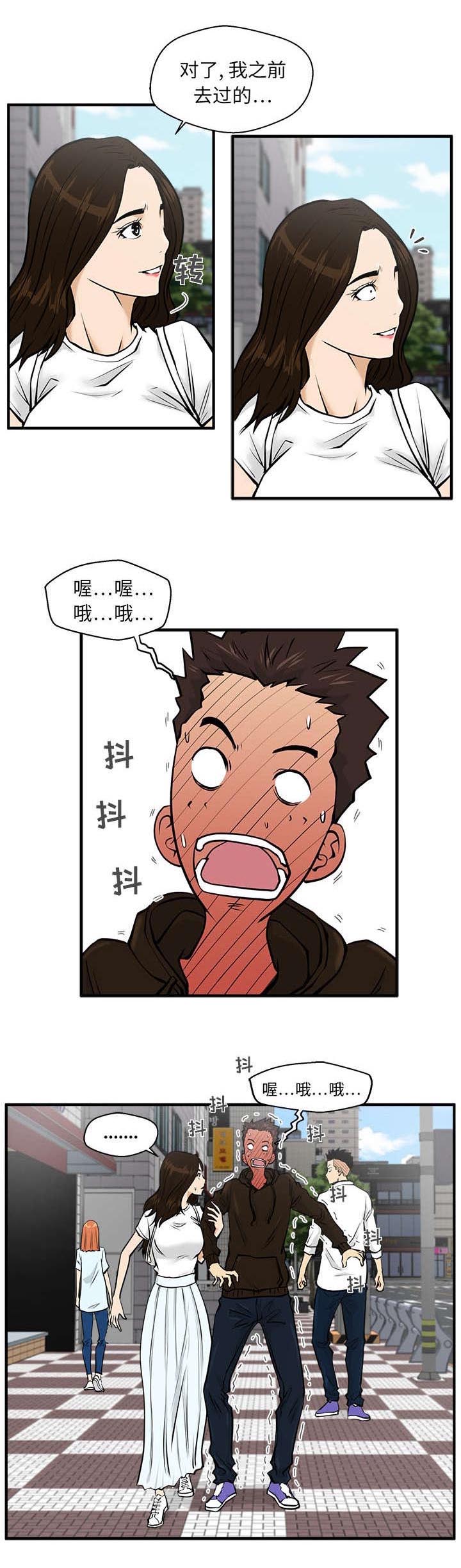 第51话0