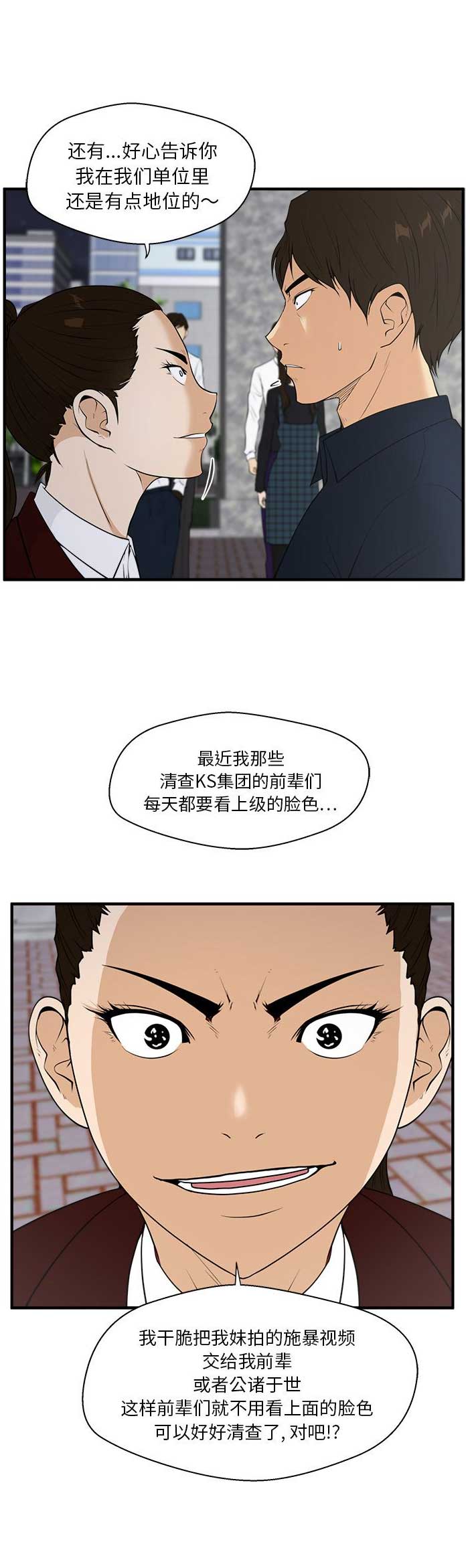 第90话0