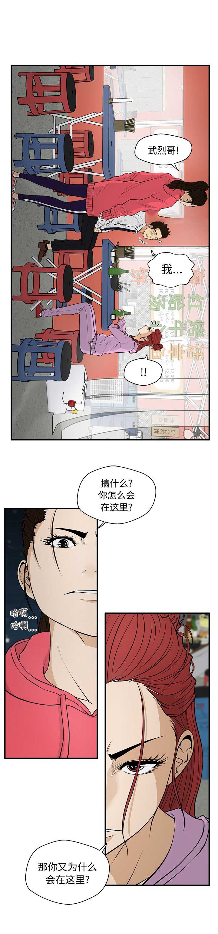 第106话10