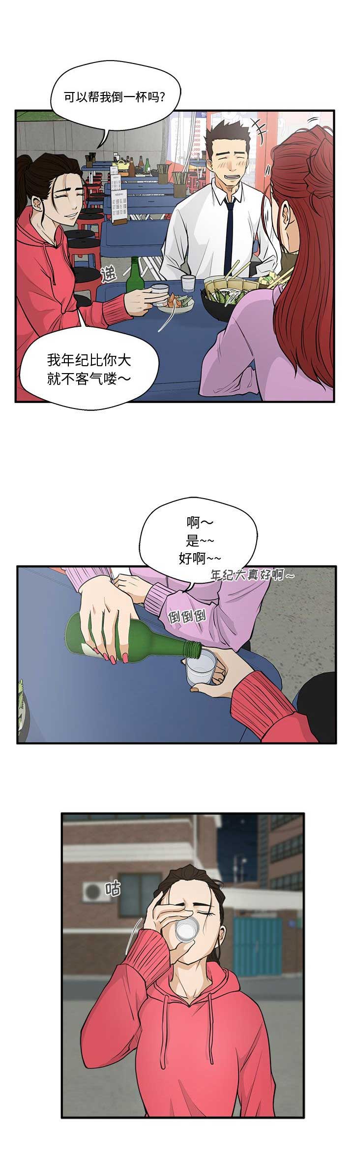 第106话14