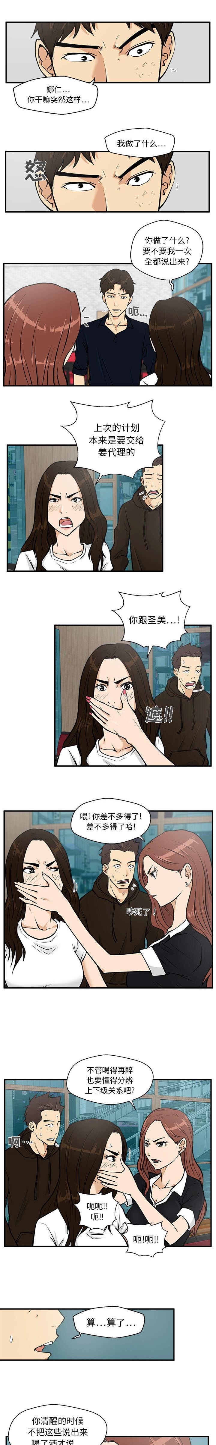 第56话0