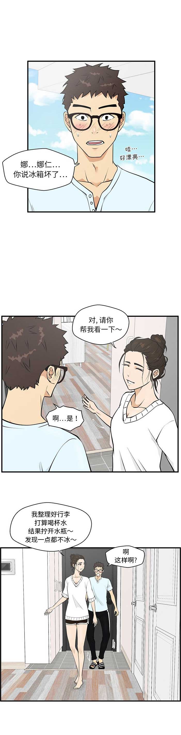 第85话12