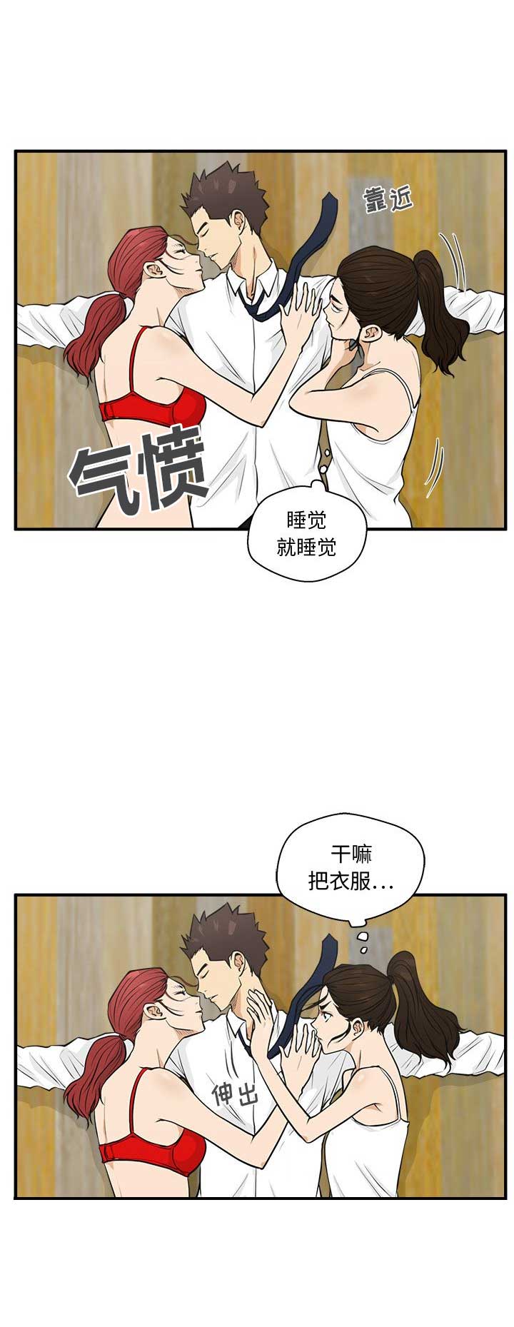 第108话11