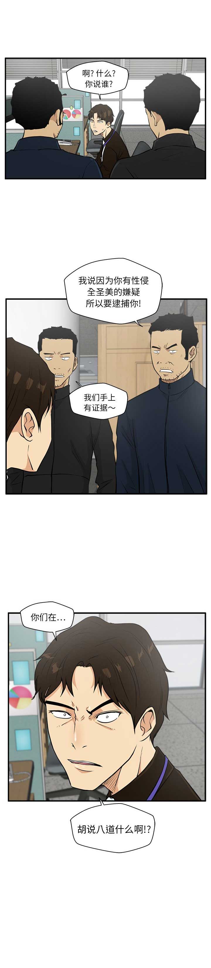 第80话14