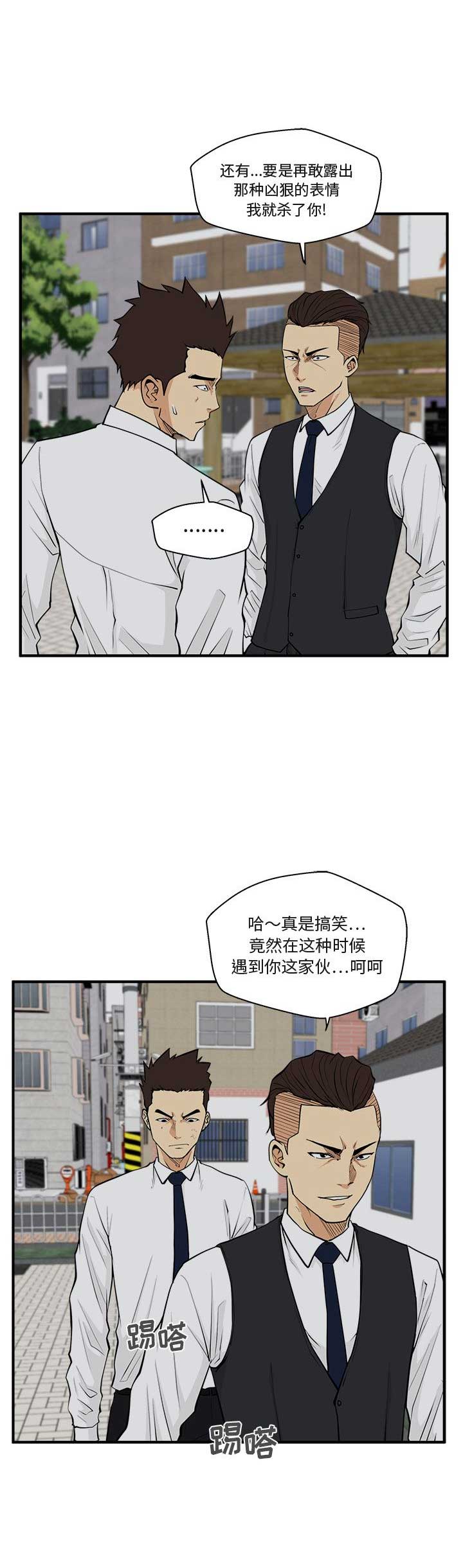 第105话6