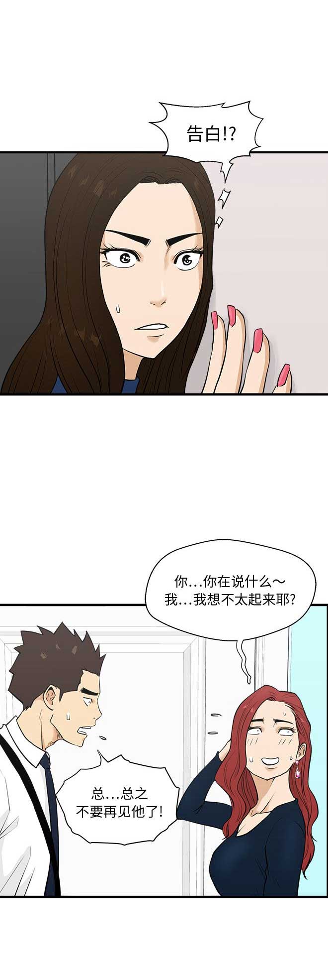 第103话5