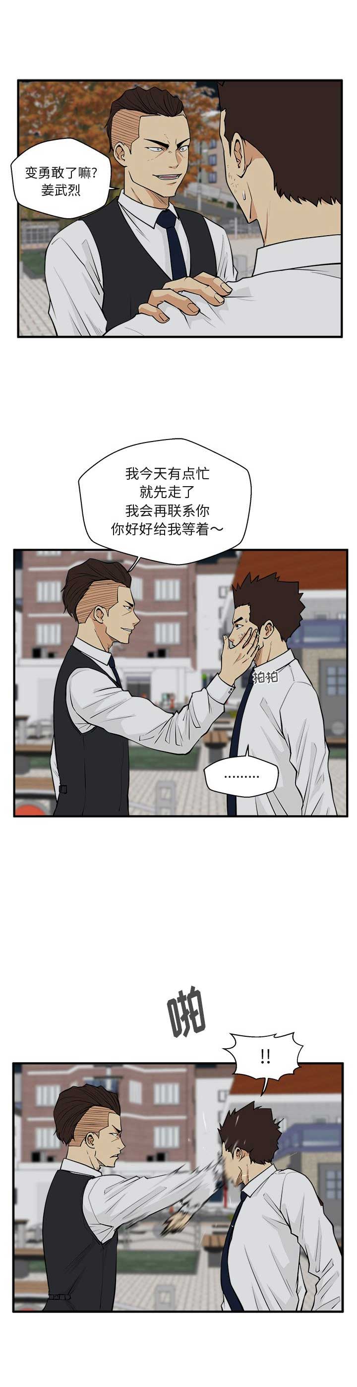 第105话5