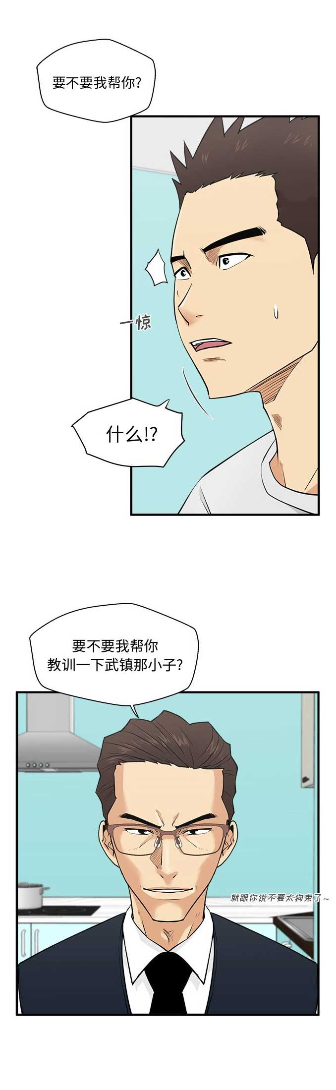 第113话11