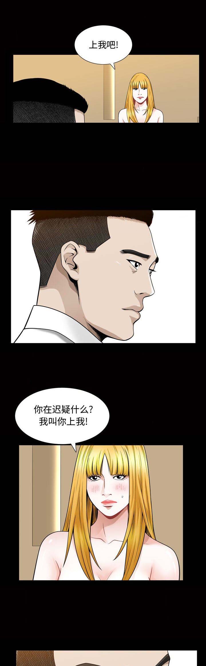 第54话1