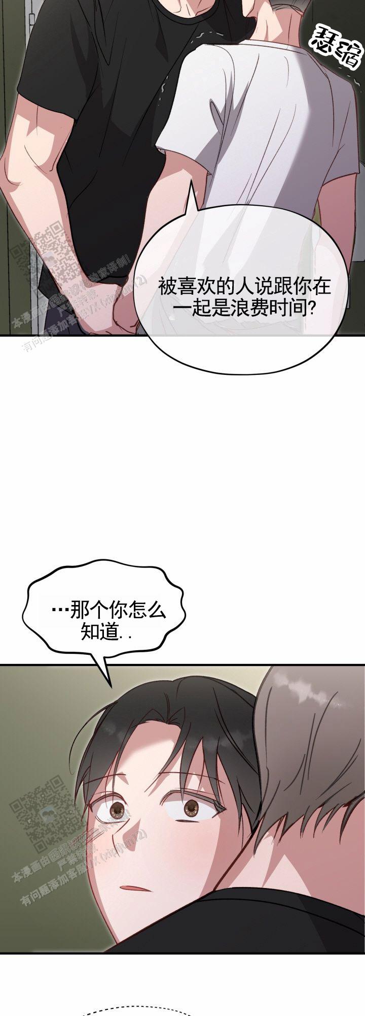 第4话11