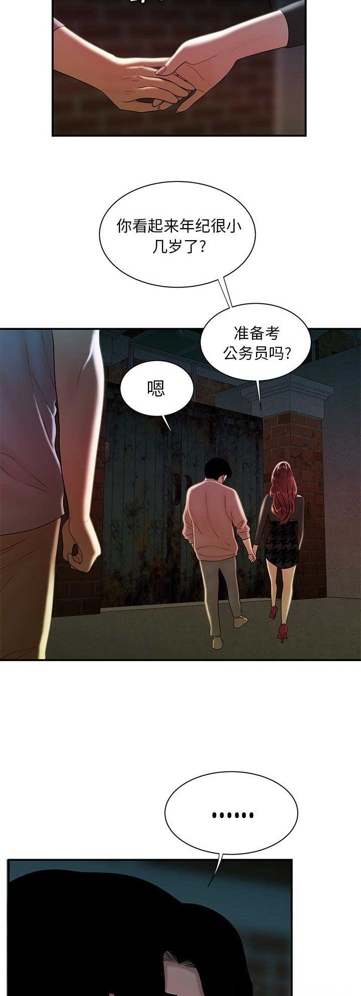 第65话5