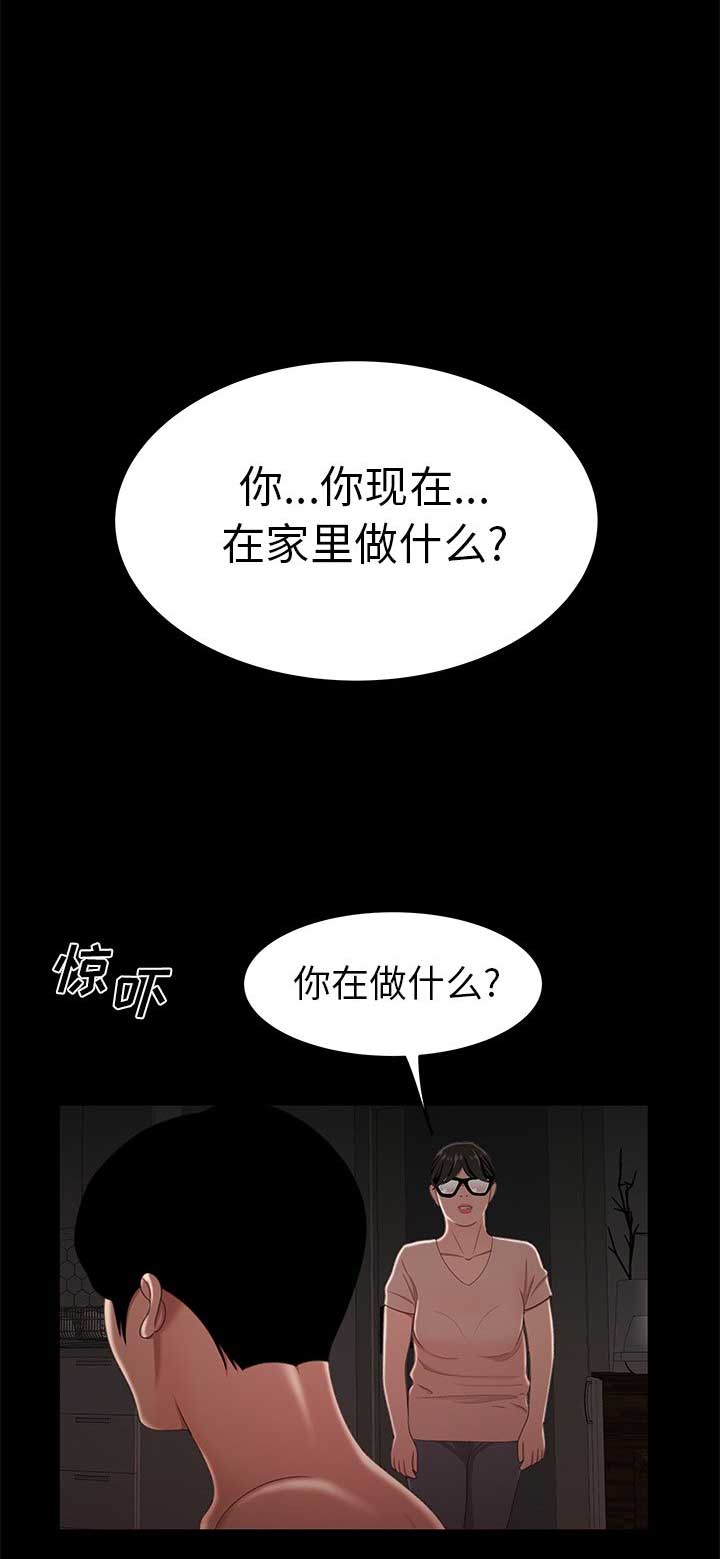 第38话13