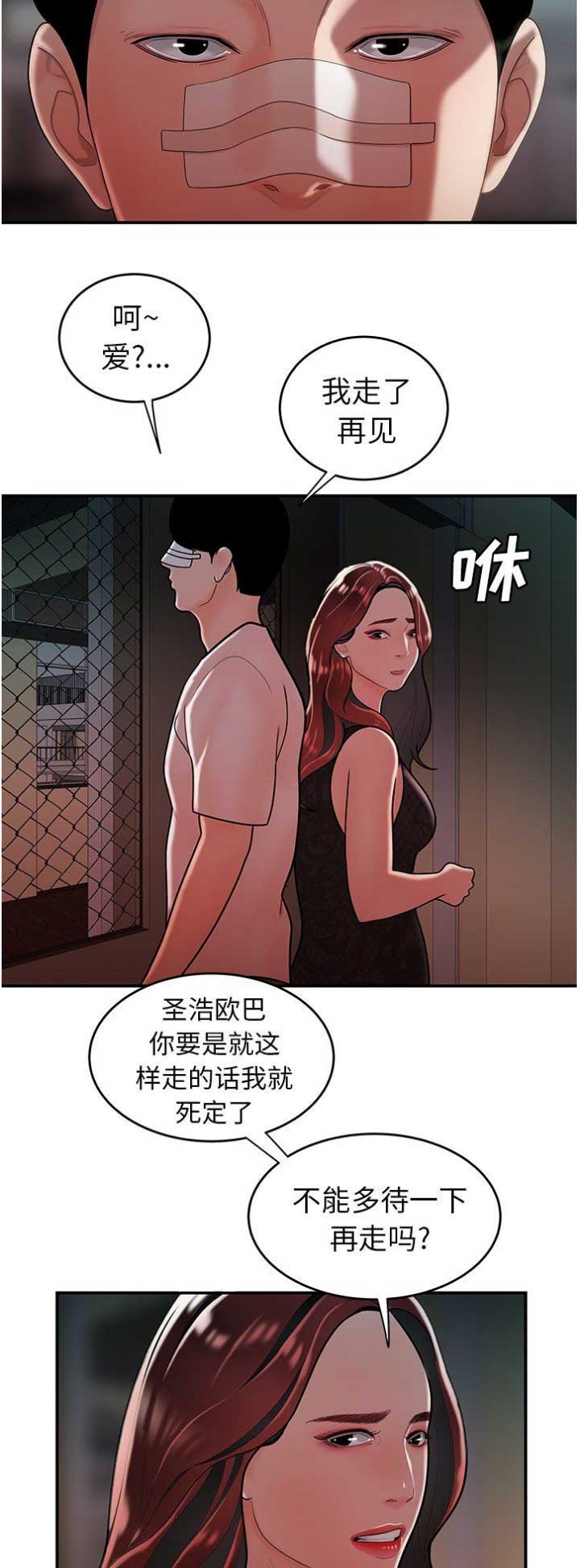 第61话1