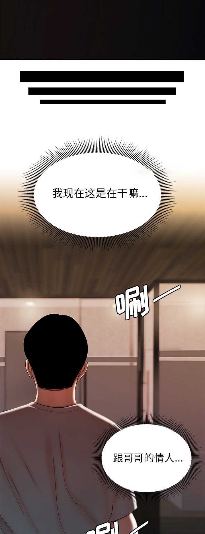 第68话3