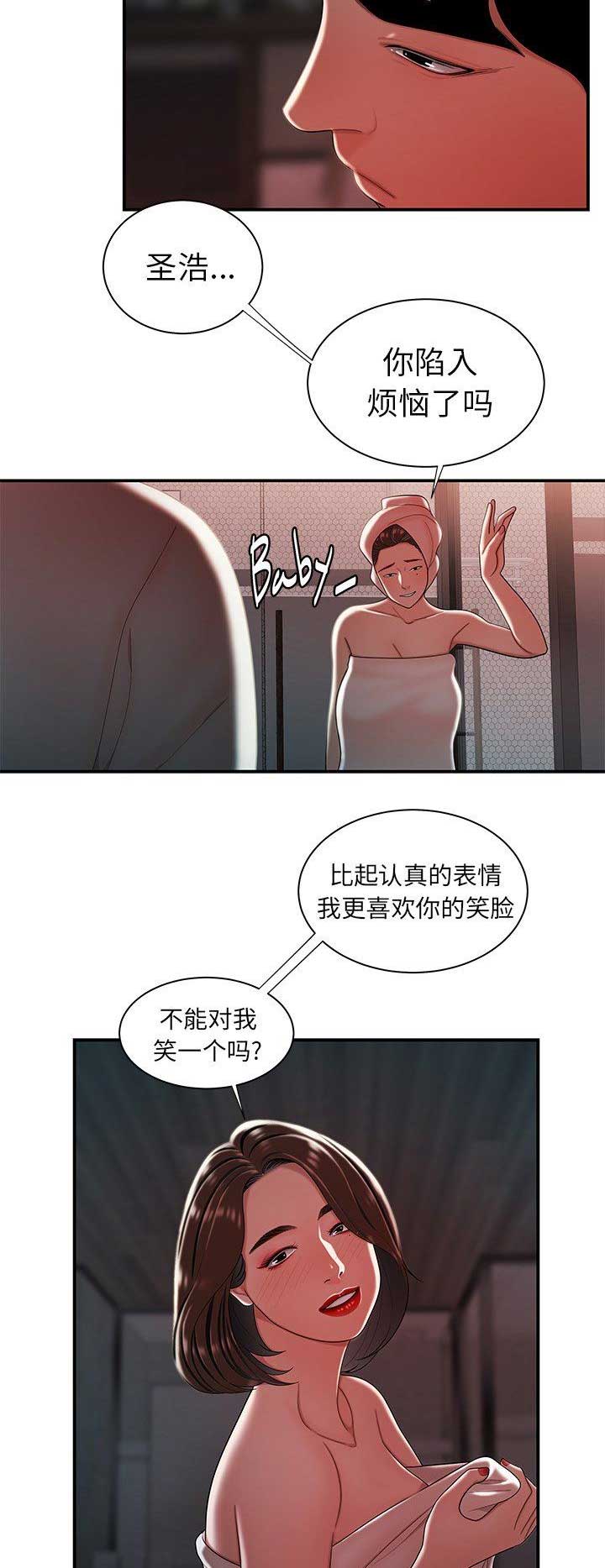 第68话5