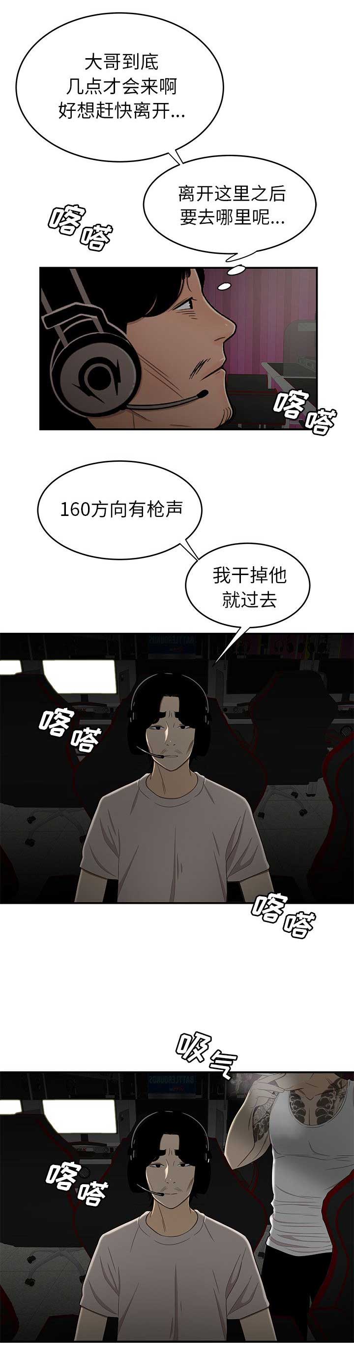 第16话16