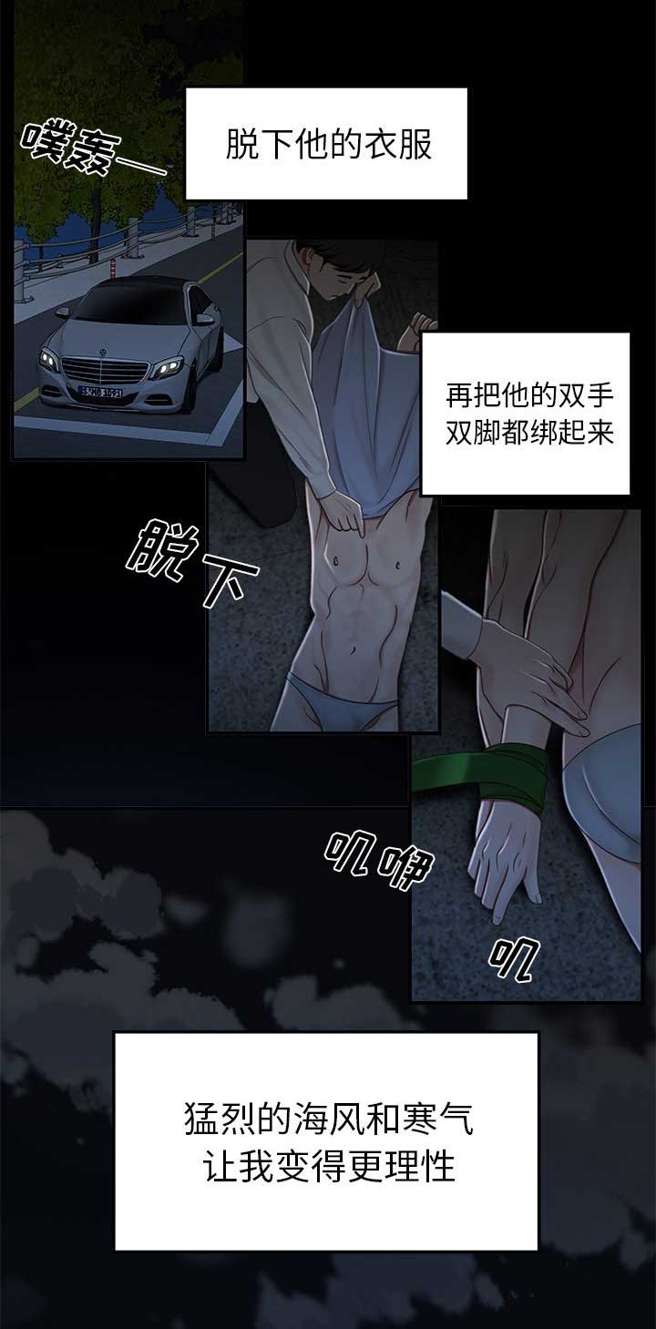 第36话6