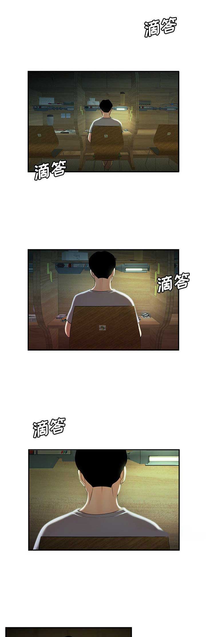 第64话10