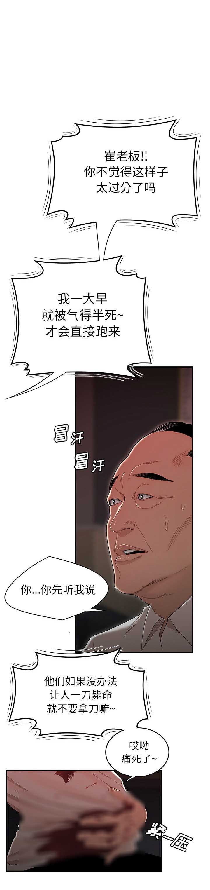 第11话0