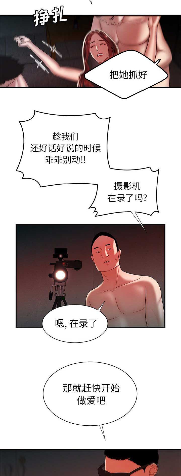 第69话4