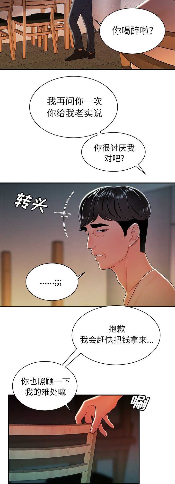 第66话1