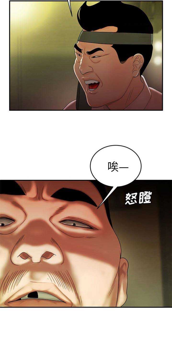 第50话10