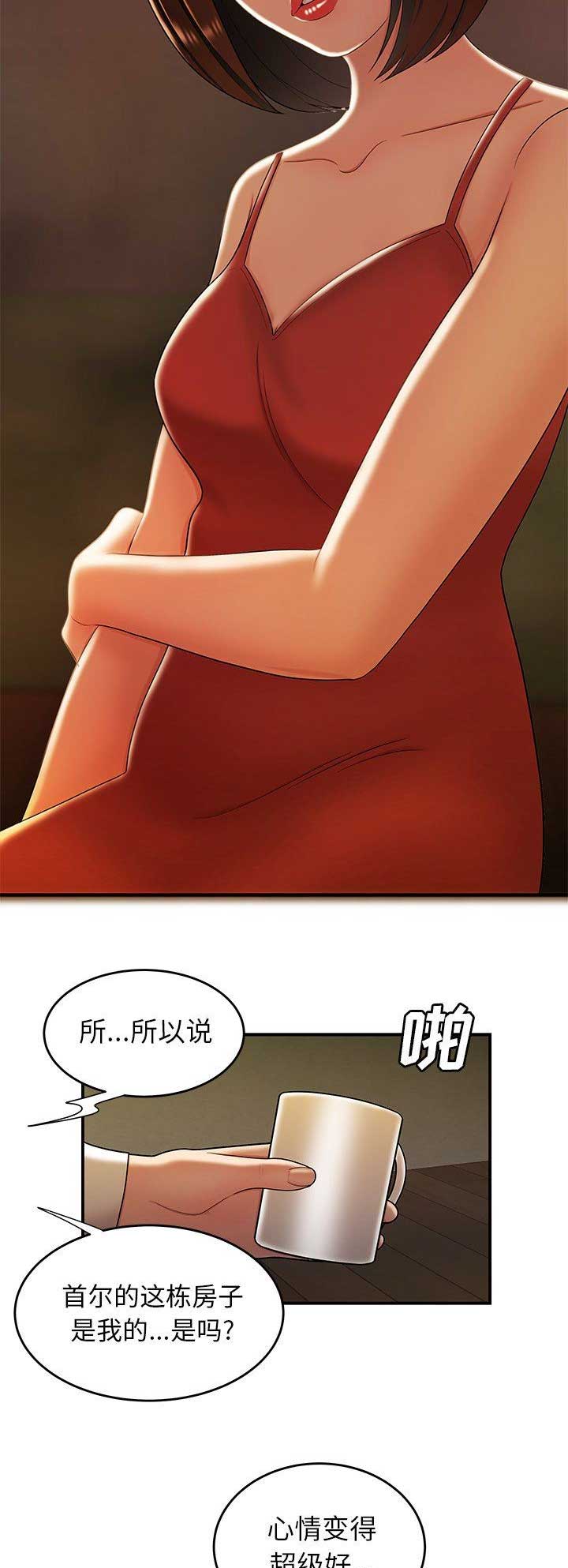 第58话8