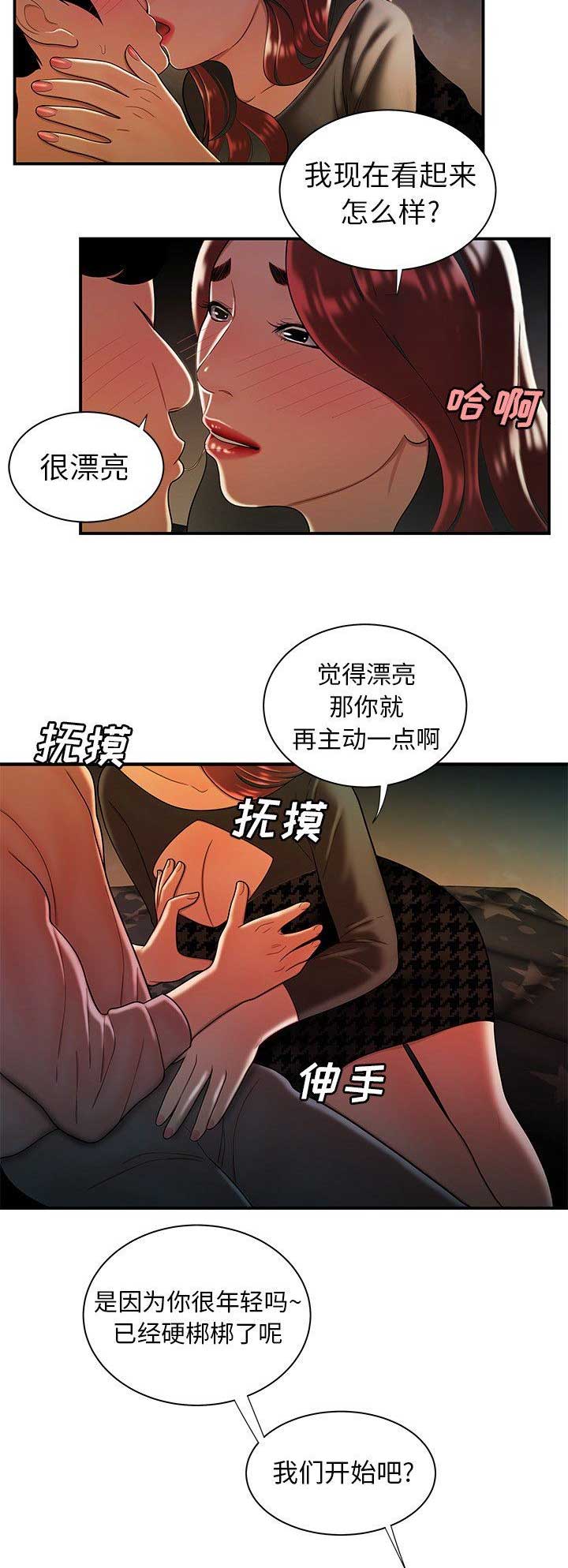 第65话9