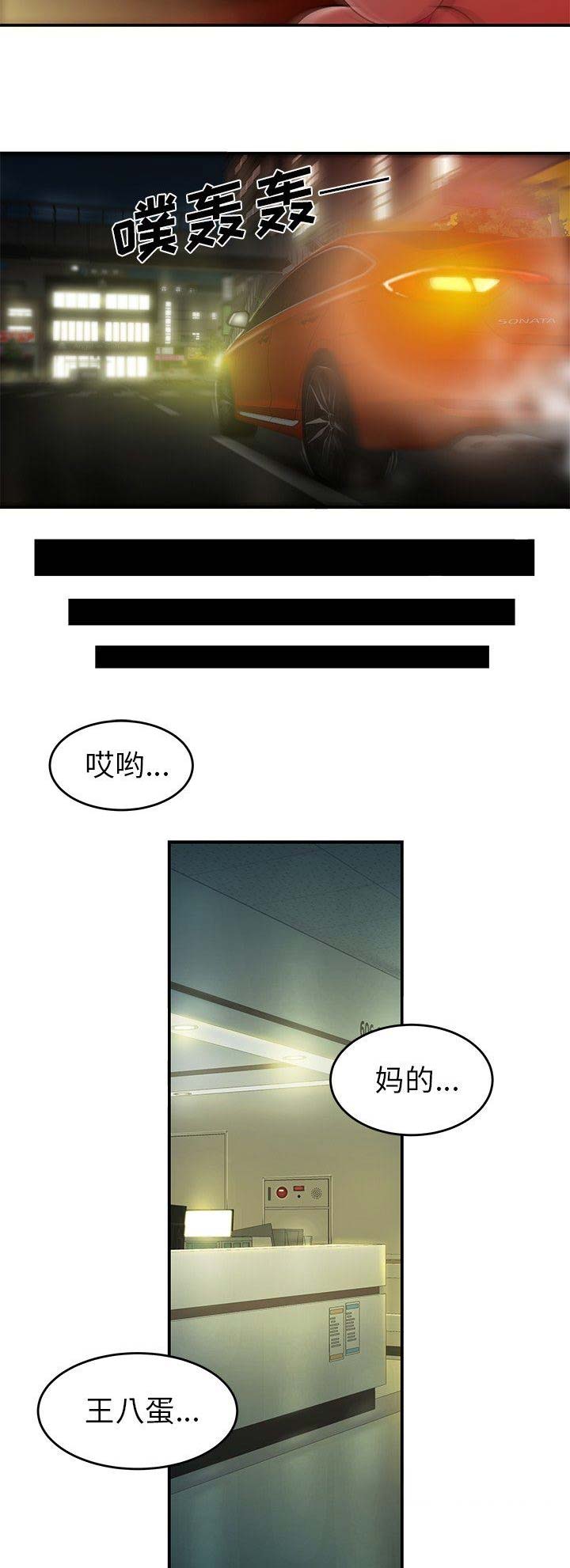 第55话12