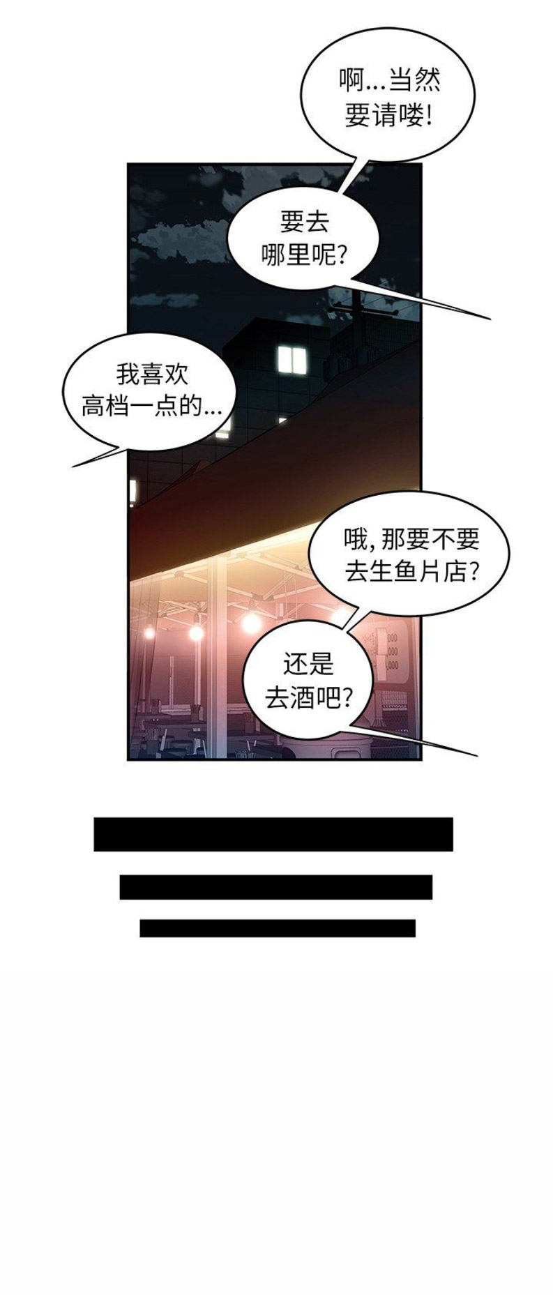 第43话9