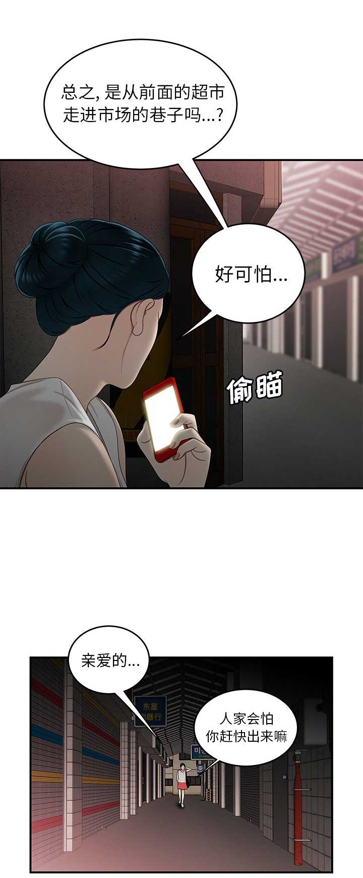 第30话7