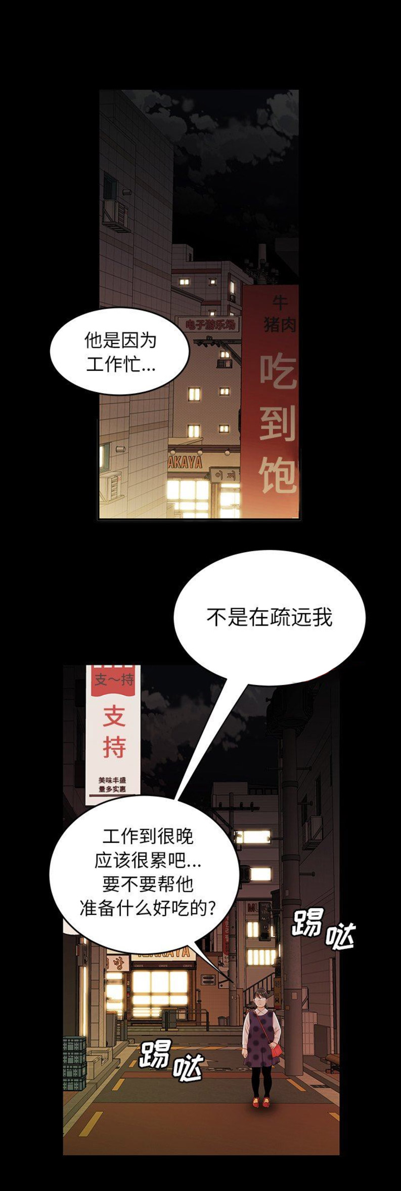 第44话6