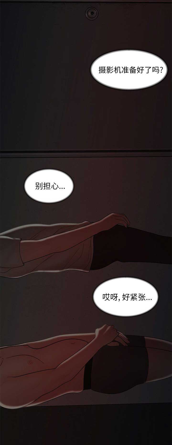 第68话2