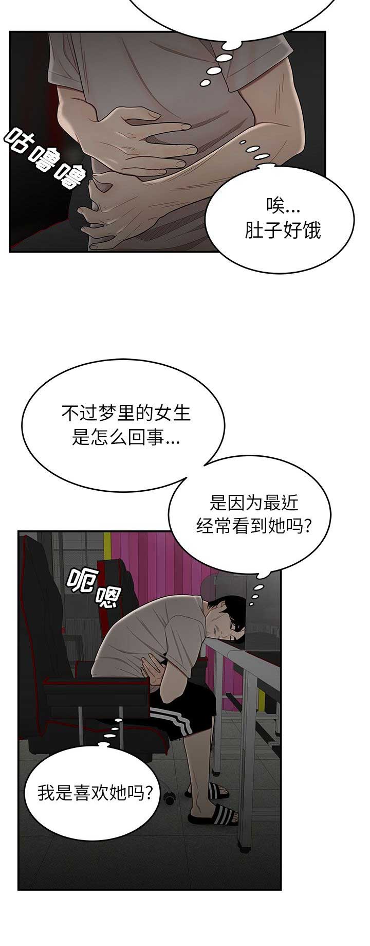 第14话9