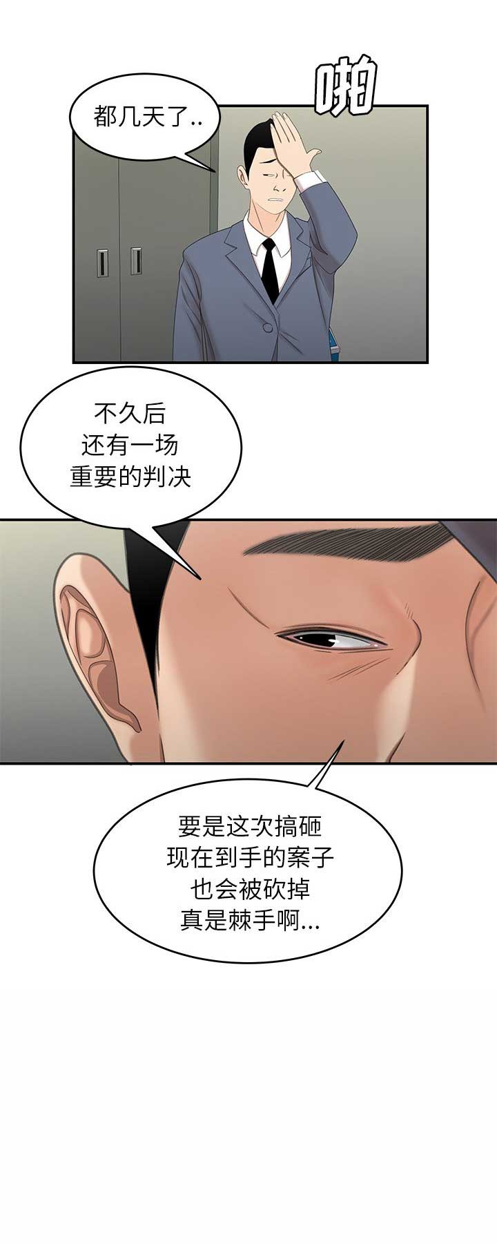 第36话1