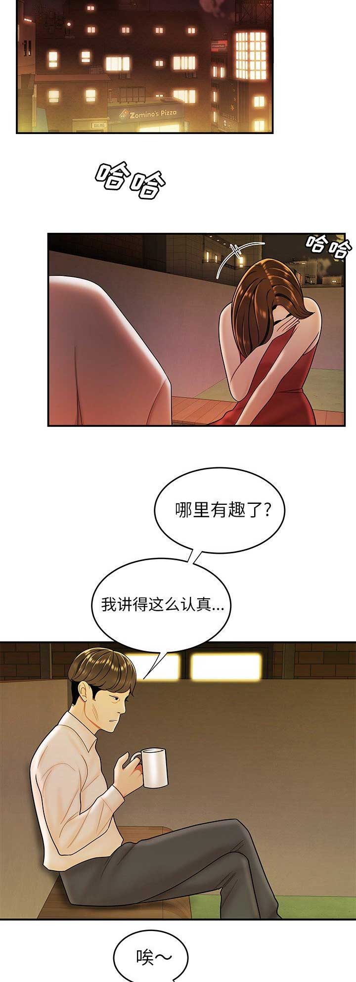 第58话4