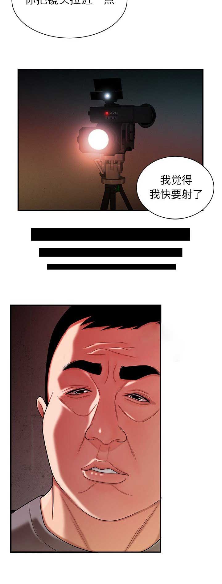 第69话12