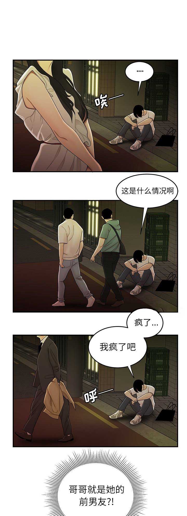 第57话0