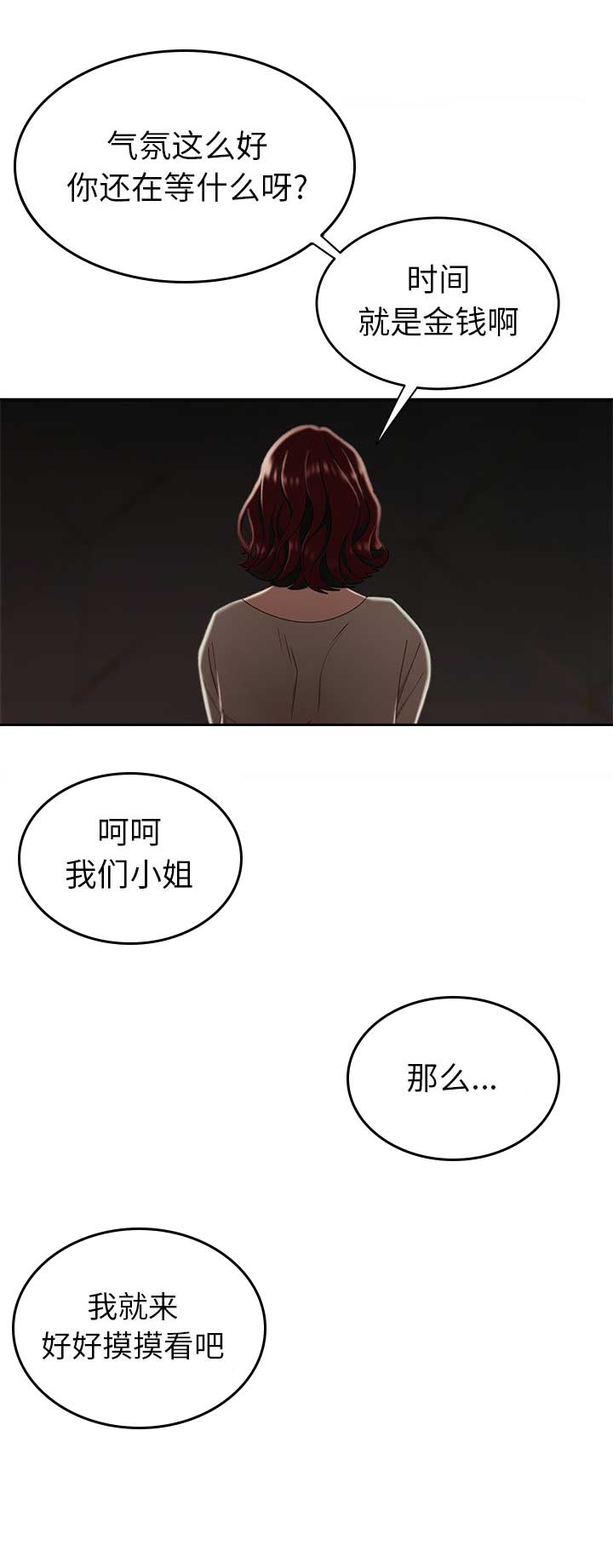 第34话1