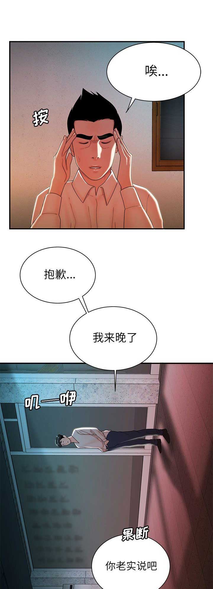 第65话13