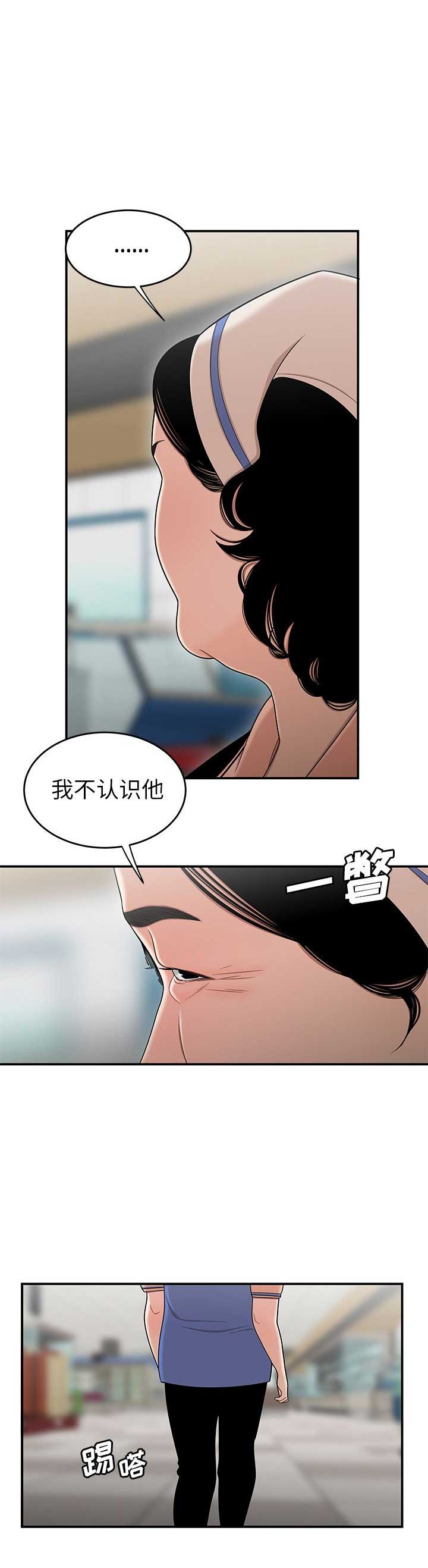 第17话16