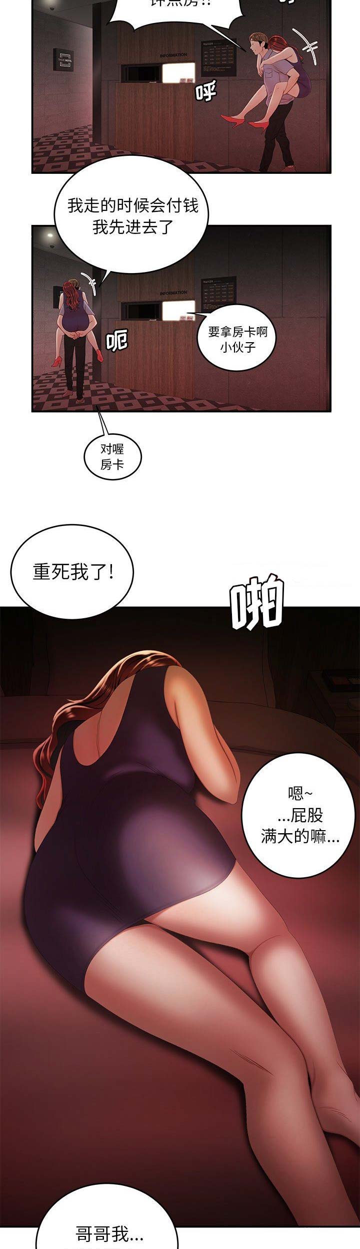 第46话1